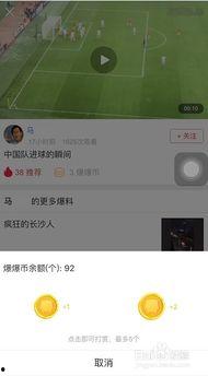 怎么爆料自己的视频,如何巧妙展示你的视频内容