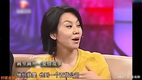 闫妮爆料黄渤视频,视频揭秘娱乐圈兄弟情深