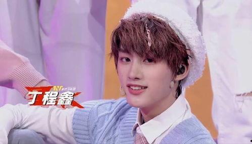 娱乐爆料丁程鑫