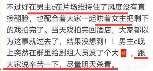 爆料吃瓜事实大爆炸视频,视频爆料背后的真相与争议 第2张 爆料吃瓜事实大爆炸视频,视频爆料背后的真相与争议 第2张